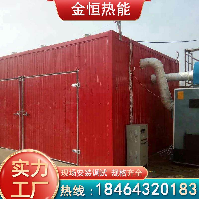 一次性竹筷子高温热泵烘干机大型木材空气能干燥机木板烘干箱