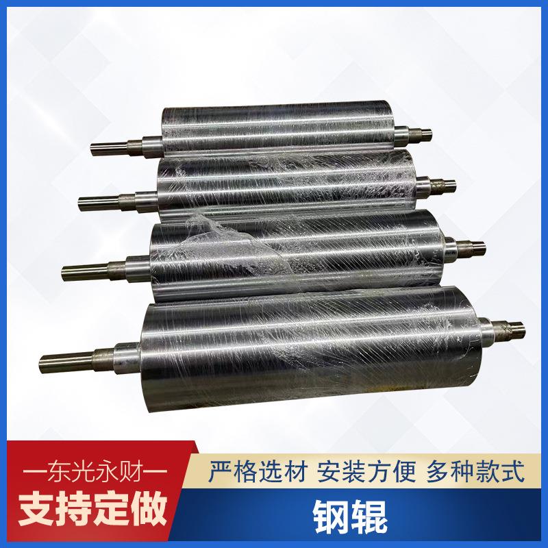 钢辊三元乙丙胶辊不锈钢工业辊镜面辊熔喷布高精度印刷机
