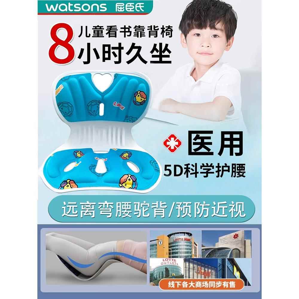 德国儿童懒人小沙发床上无腿靠背椅子飘窗榻榻米护腰坐垫孩子看书图片