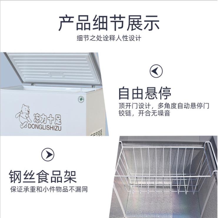 冷藏冷冻冰柜厂家商用卧冰式冰柜场商超温市36低速冻肉卧式箱