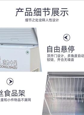 冷冷冻冰柜厂家商用卧式冰场超市低温OSV商速冻肉柜卧藏式冰箱