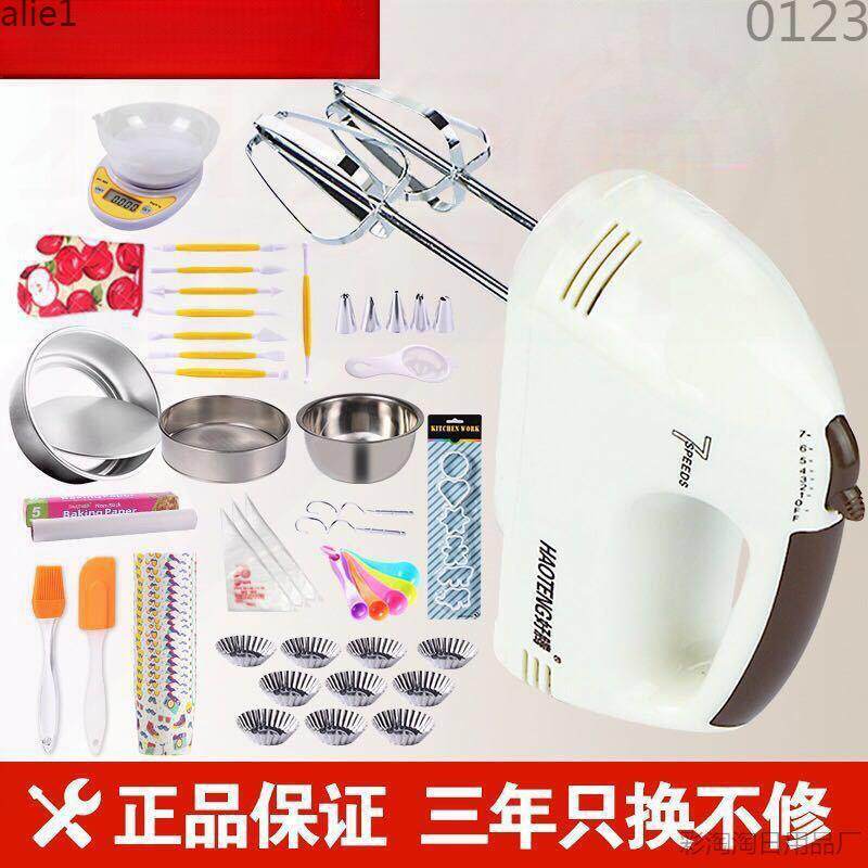 厨房打蛋器电动家用迷你烘焙打奶油搅拌自动打发器小型手持打