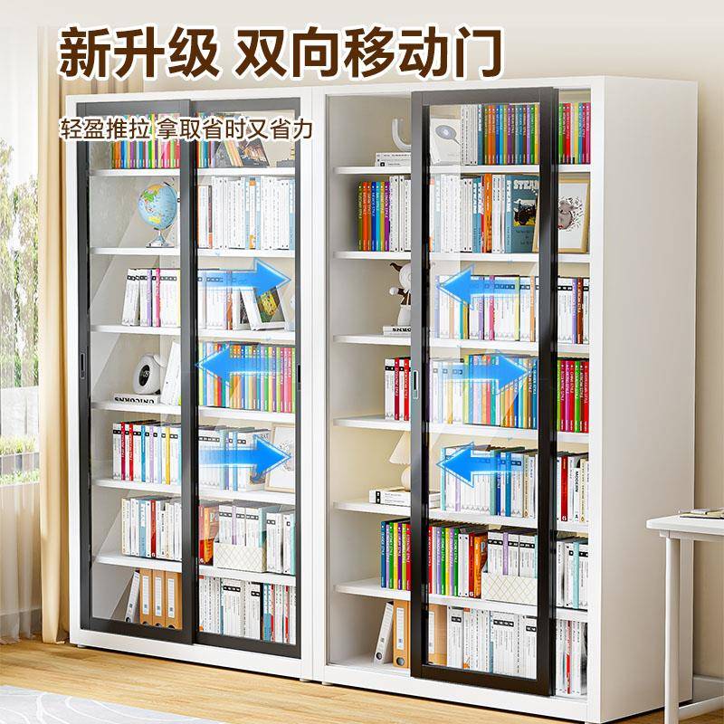 家钢制用书柜推拉门防尘玻璃书柜储锁展示柜落地收纳物柜书带2024