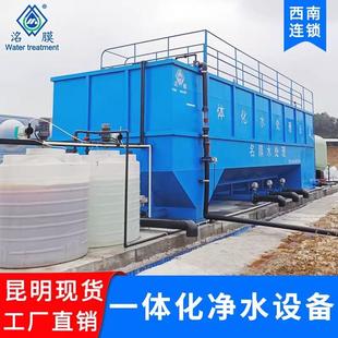 无阀过滤器 一体化净水设备农村水库水自来水厂饮用水处理重力式