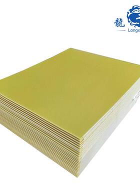环氧树脂0板.纤维板水绿色档板垫片支撑8fr4电源用绝缘环氧板玻璃