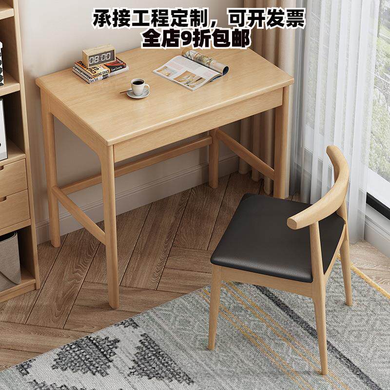 实木书桌简约家用中学生电脑台式桌607080cm小户型学习桌单人桌
