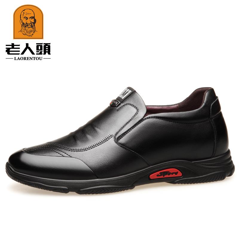 正品老人头高鞋增6M 春秋真皮休闲皮鞋男透气韩版潮C流青内年增高