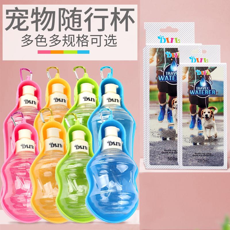 狗狗户外旅行饮水器宠物猫咪便携式随行喂水器外带饮水壶水杯