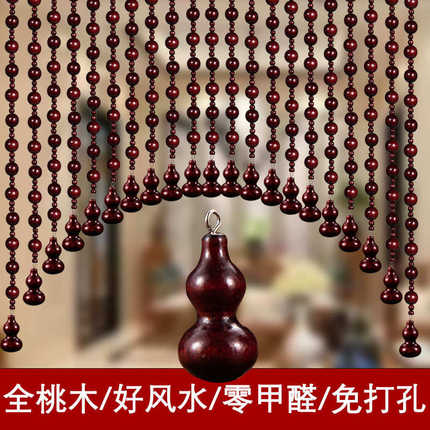 桃木葫芦门帘实木珠帘中式玄关客厅隔断帘卧室卫生间风水帘免打孔