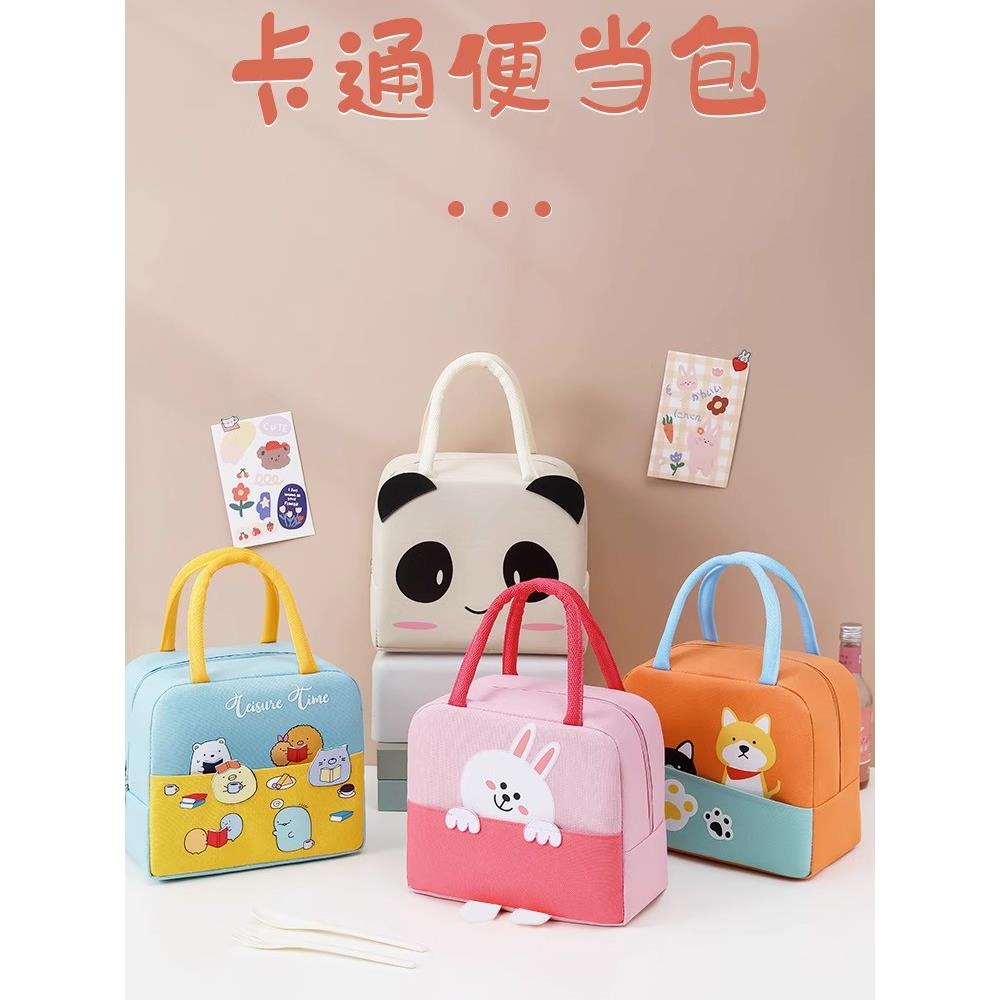 小清新可爱卡通动物饭盒袋加厚铝箔层保温便当包日式学生午餐包