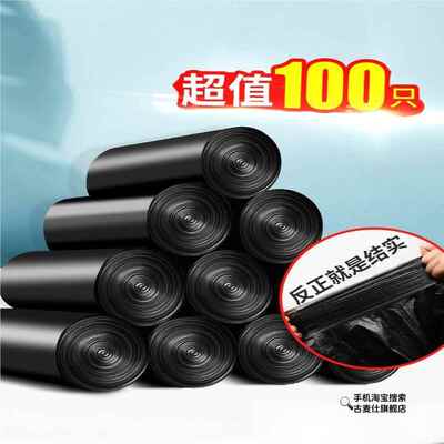2025新款小礼品小百货2元包邮义务小商品一块钱的东西垃圾袋家用