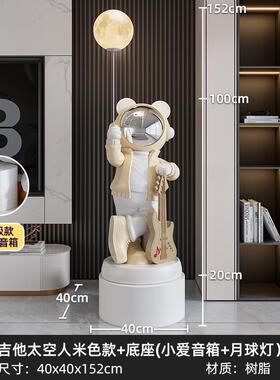正品创人意客厅豪华大摆件落地灯星投影空小爱音太空高端大箱气上