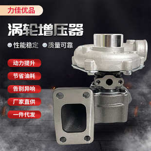 4105发电机铲车装 490潍柴4102 载机J65涡轮增压器4R1ZD1730100