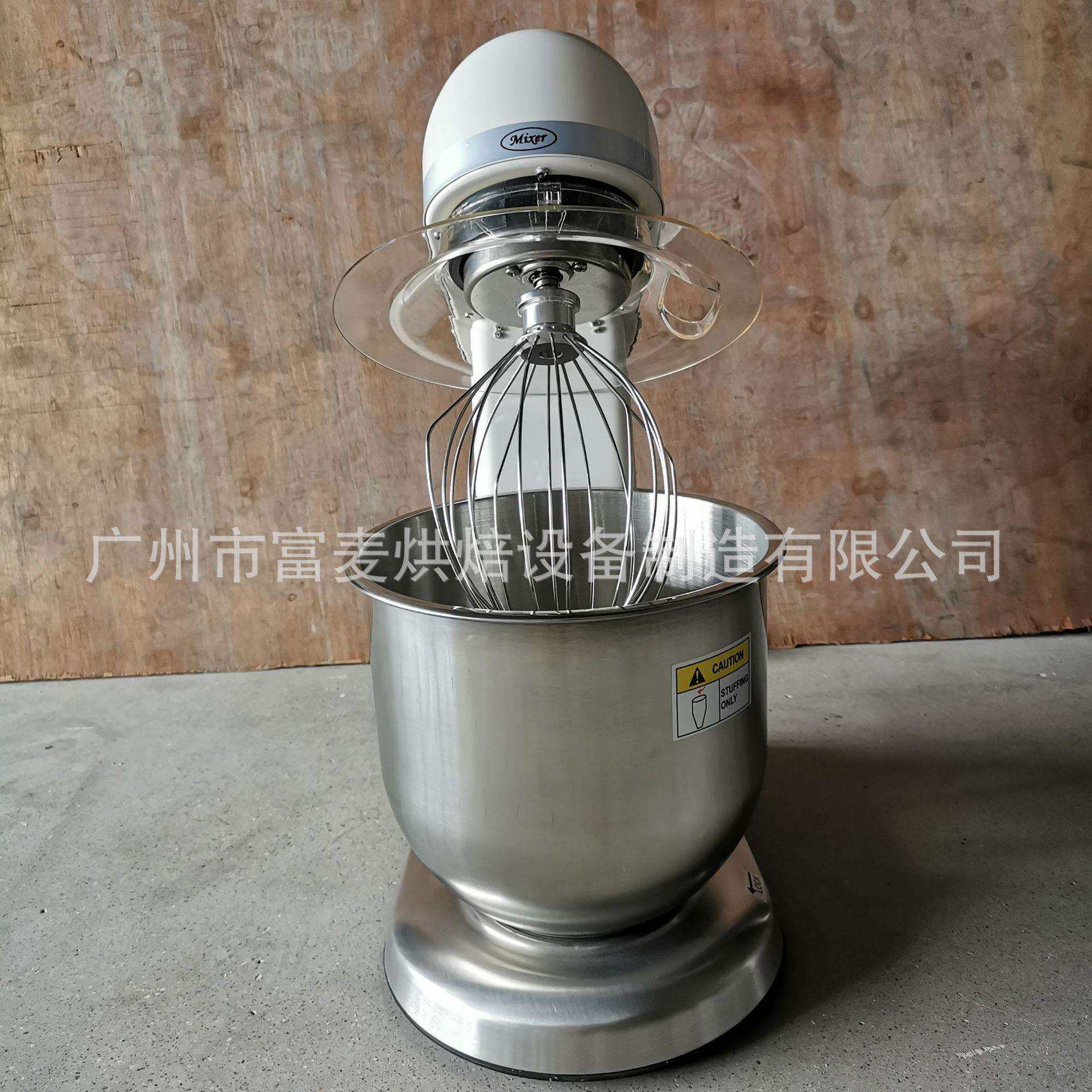 富麦鲜奶机商用打蛋机5L7L10L家用打奶器烘焙店蛋糕商用厨师机