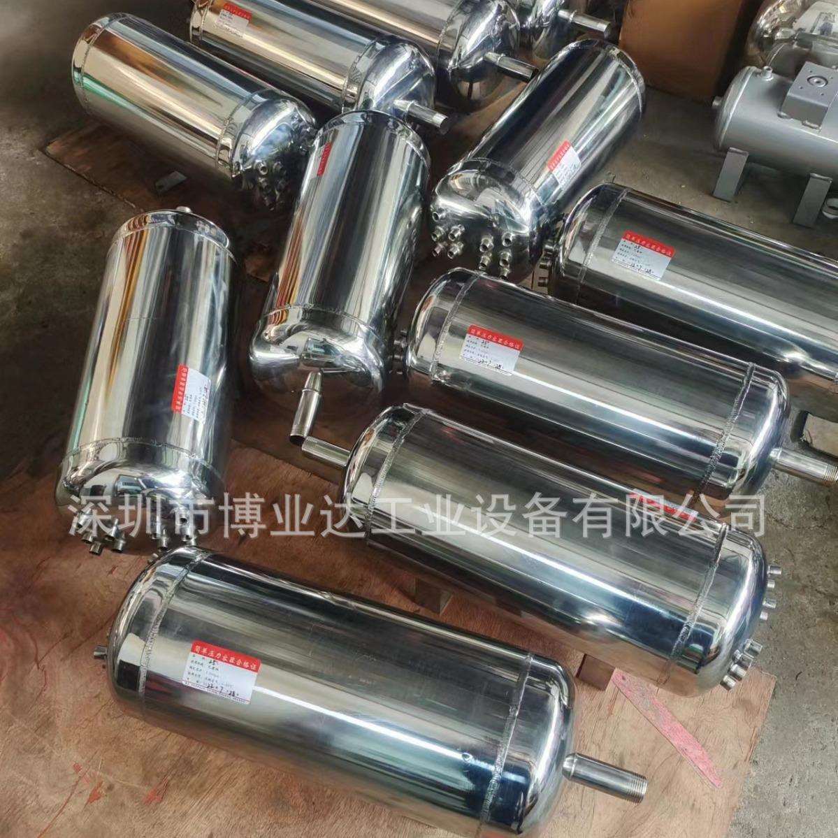 不锈钢储气罐 小型储气罐10L 20L 30L真空负压罐空压机压力缓冲罐