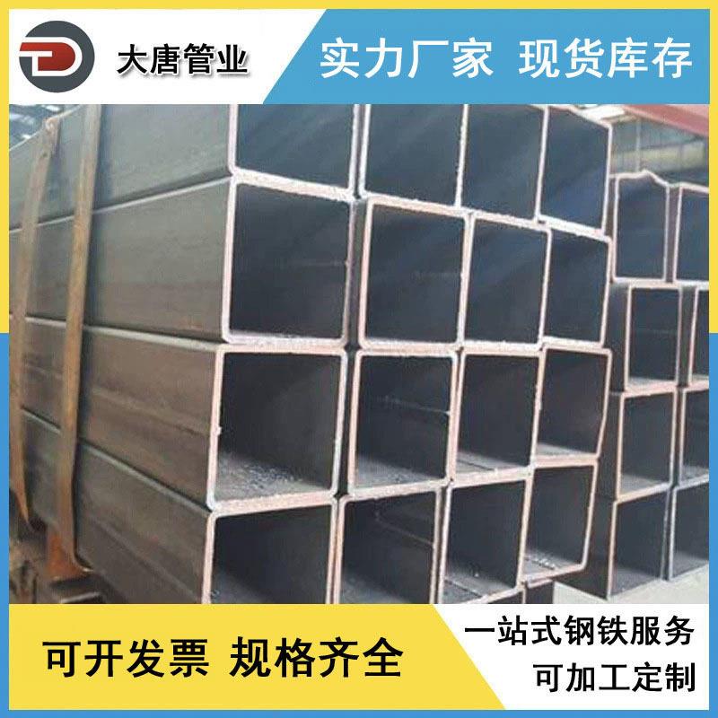 厂家现货供应Q235D镀锌方矩管方管型材方形管方管钢材6米