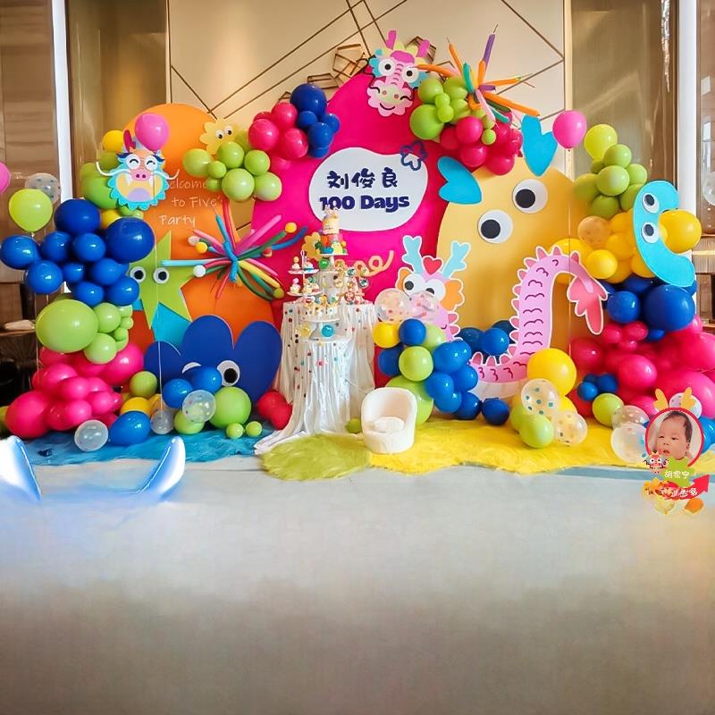 龙宝宝一周岁生日宴会生日布置大气场景装饰男生女生生日礼物背景
