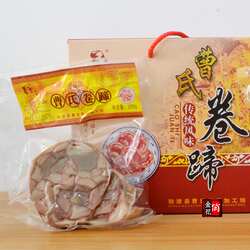 正宗弥渡卷蹄曹氏卷蹄250g火腿腌腊肉熟食即食大理特产买2袋包邮