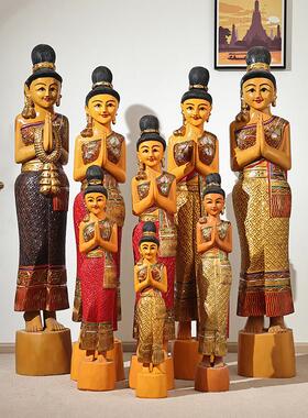 异丽东南亚风格木雕泰国饭厅迎宾女人偶软装饰品泰式风情木偶摆件