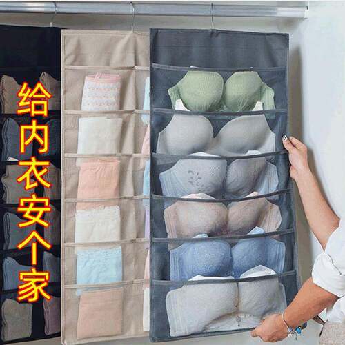 Hanging Double-Sided Storage Bag Organizer for Underwear, Br