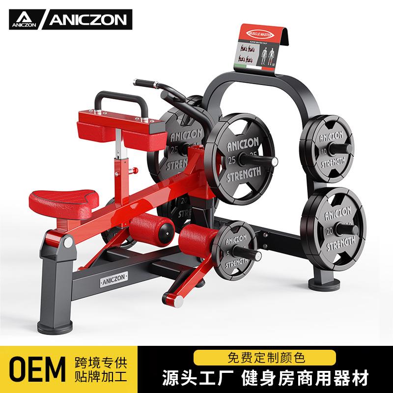 帕纳塔坐式小腿训练器健身房商用腿部训练器坐姿小腿力量训练器