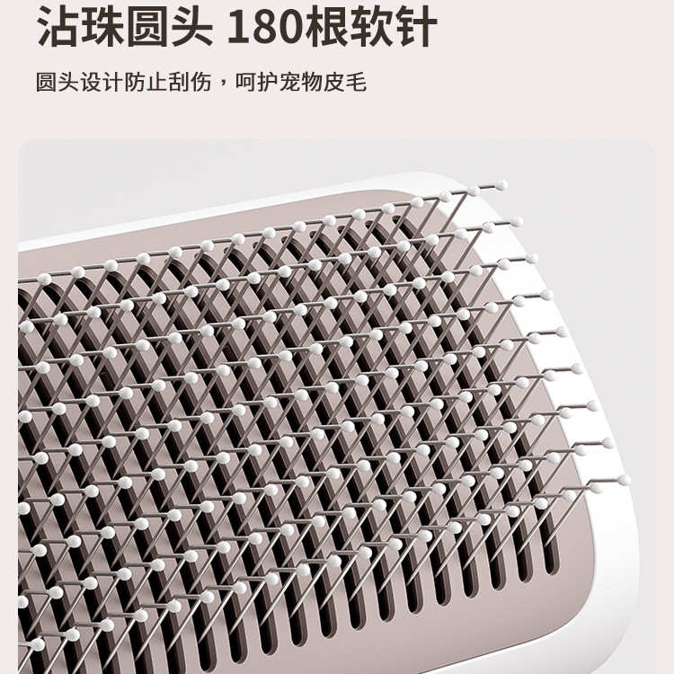 VOOCOO蔚刻宠物梳子猫咪狗狗梳毛专用梳子梳毛撸猫去浮毛针梳