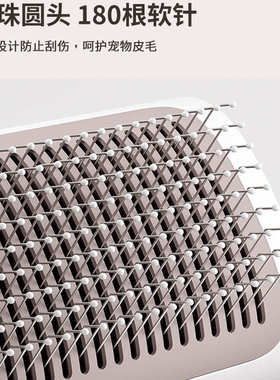 狗狗蔚猫梳梳宠物针voocoo梳毛毛撸梳子刻猫咪专用去浮梳子毛