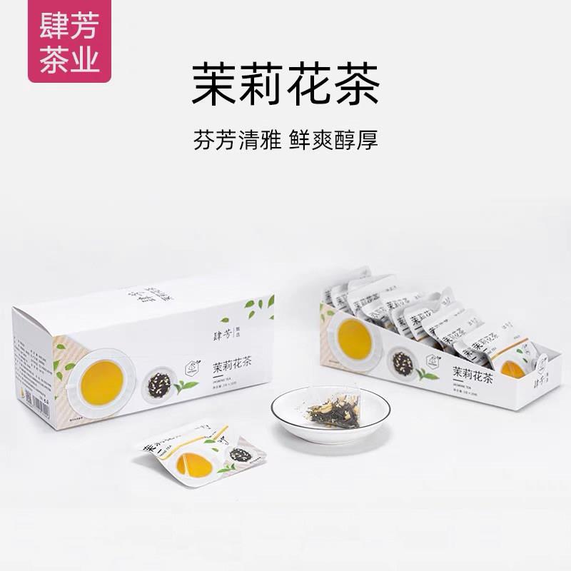 肆芳甄选茶包桂花乌龙茶玫瑰红茶茉莉花茶蜜桃乌龙茶休闲组合花茶