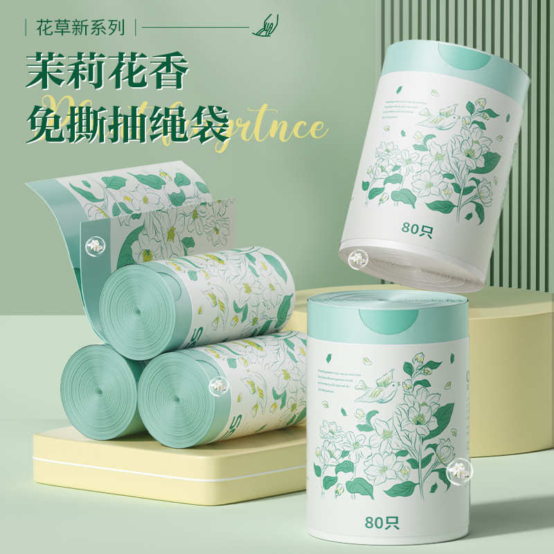 大卷垃圾袋家用手提式抽绳袋子厨房加厚中大号厨余免撕特厚清洁袋