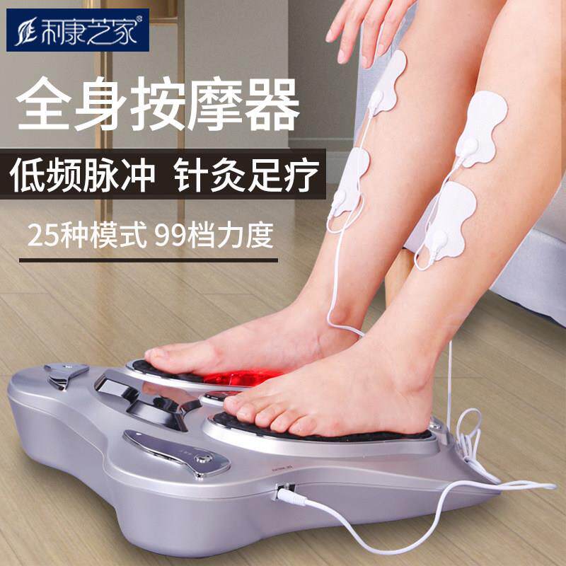 足底按摩器足疗电疗针灸经络疏通脚底按摩仪家用仪器加热腿部全身