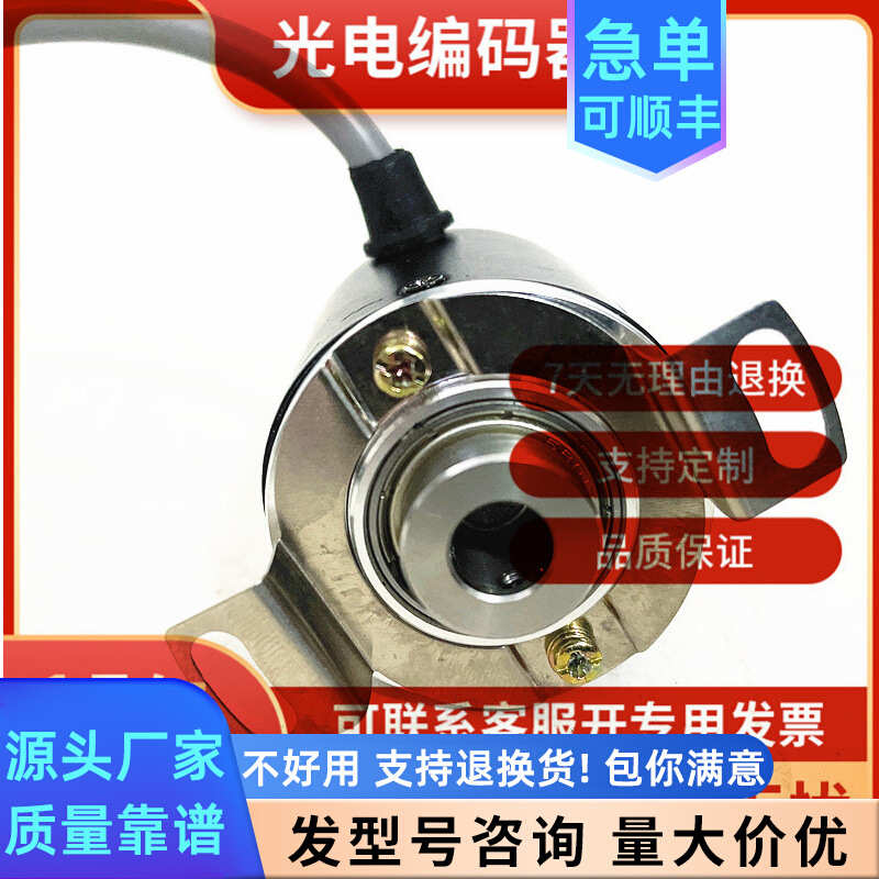 C3808-001G-1000BZ1-5-26K自动化设备电机编码器