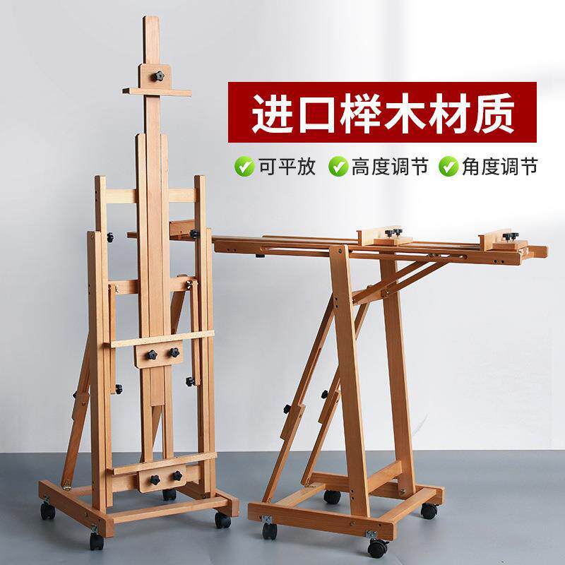 W14大号落地画架美术生专业油画展架素描架子支架式橡胶轮