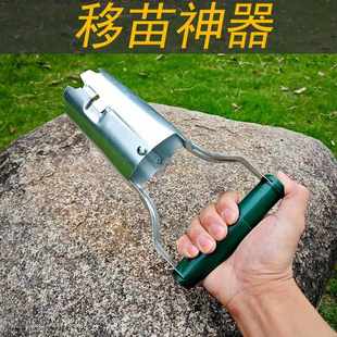 移苗器家庭园艺工具种花种菜播种育苗移栽打洞挖土手动小铲子