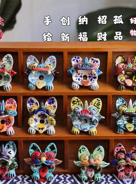 瓦猫手绘云南大理丽江手工陶瓷创意开业招财猫文创礼品开业摆件