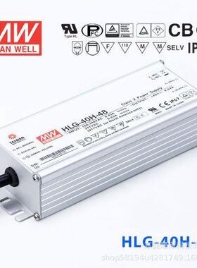 明纬LED开关电源HLG-40H-12A/15A/20A/24A/30A/36A/42A/48A/54A B
