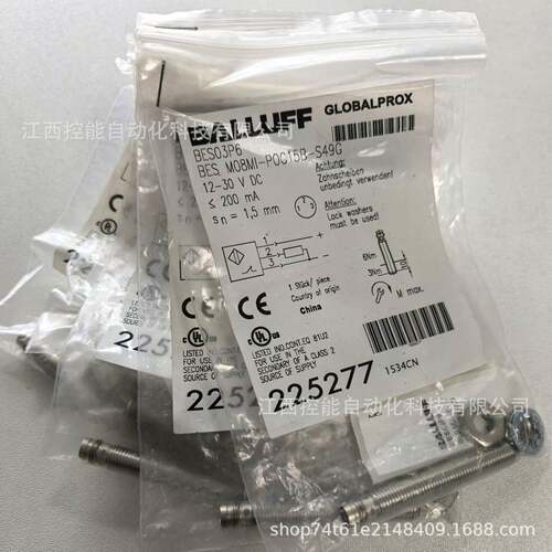 BALLUFF/巴鲁夫BES M08MI-POC15B-S49G电感式接近开关全新议价