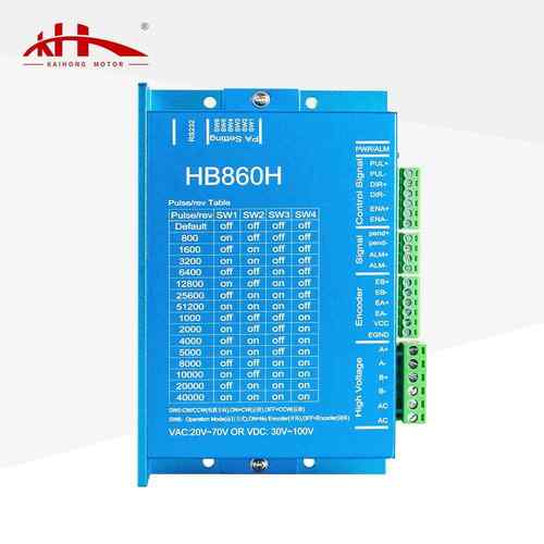 57/86闭环步进电机驱动器HB860H数显驱动器交直流通用驱动器现货