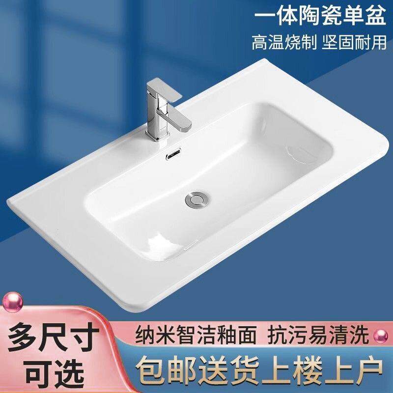 圆角陶瓷盆一体盆半嵌入式台盆卫浴洗脸盆洗手盆高温烧洗漱盆圆弧