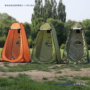 现货速发帐篷户外洗澡农村家用浴罩保暖移动洗澡间洗浴帐冬天其他