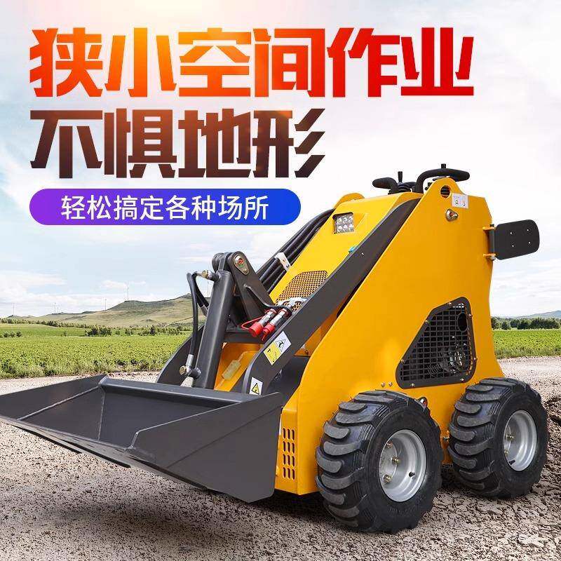 微型多功能滑移装载机履带式一机多属具轮式滑移装载机四驱小铲车