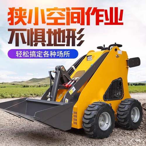 微型多功能滑移装载机履带式一机多属具轮式滑移装载机四驱小铲车