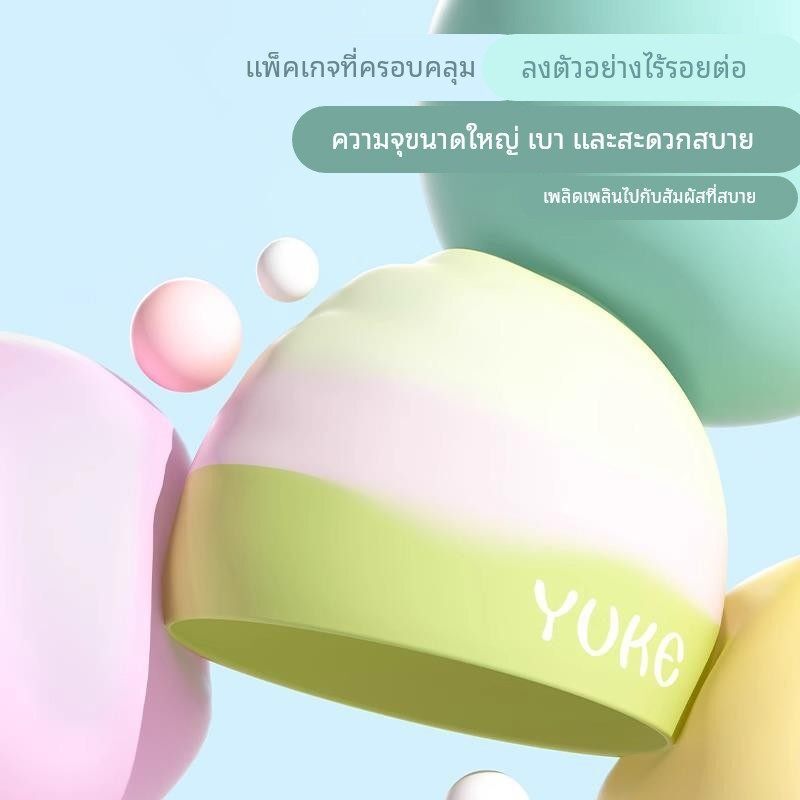 儿童泳帽大号防水不勒头长发专用男女孩硅胶护耳帽渐变游泳装备