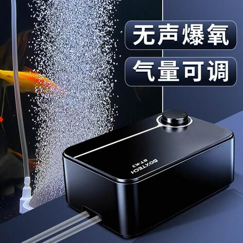 鱼缸氧气泵超静音小型家用养鱼打氧增氧机大功率气石套餐水族加氧
