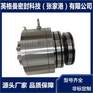 搅拌器械密封 SV25M-5.455机械密封2 SHARPE搅拌器25SV25M-机械机