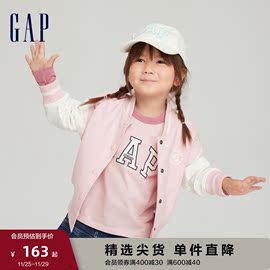 Gap女幼童秋季2023LOGO撞色飞行员夹克789143儿童装宽松外套