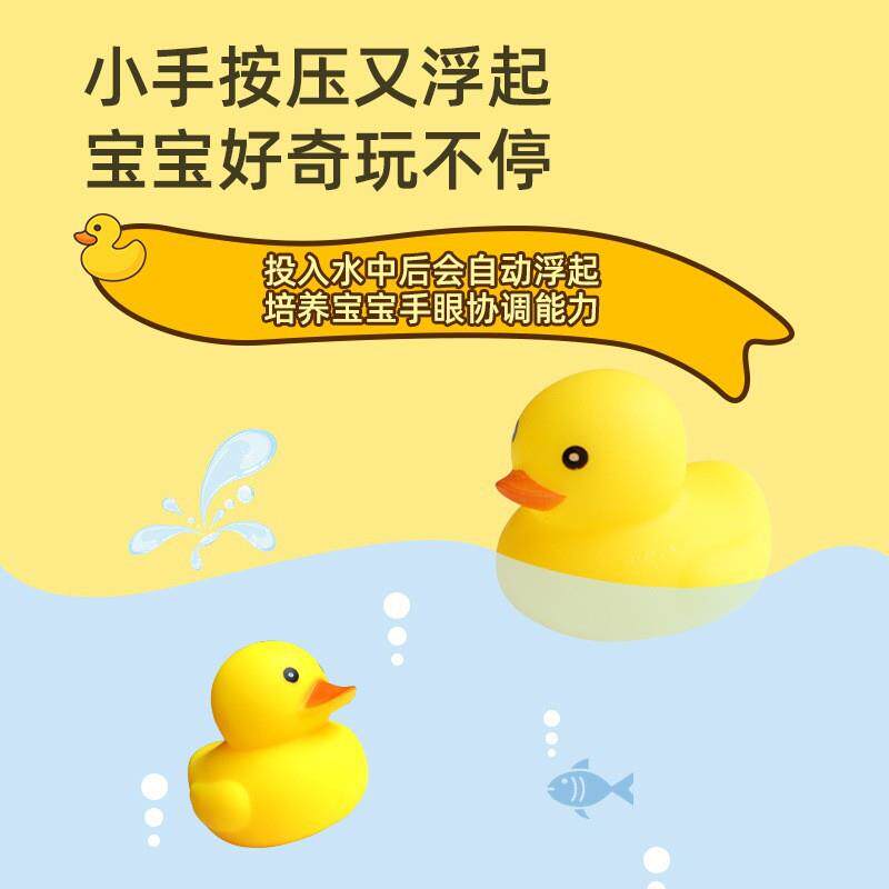 鸭子玩具大号黄鸭宝宝洗澡戏水玩具捏捏叫发声小黄鸭摆摊