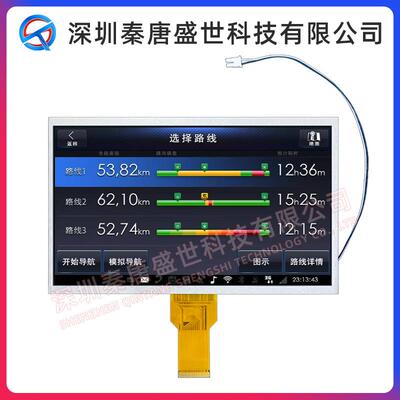 10.1寸 高清工业工控 显示屏 带被端子背光线50pin RGB 1024x600