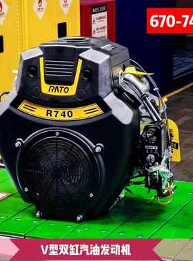 PREDATOR润通Rato双缸汽油740发动机15kw22HP疏通清洗船用机epa排