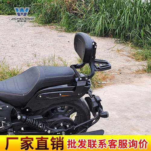 肌车狼适用香帅御龙JSX700i睿龙JSX900i多功能折叠靠背可调节尾翼