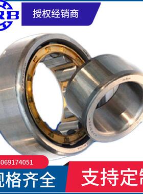 HRB N320EM 2320H 哈尔滨圆柱滚子轴承 内径100mm外径215mm厚47mm